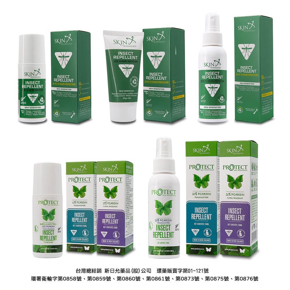 紐西蘭 Skin Technology 瑞斌長效防蚊系列