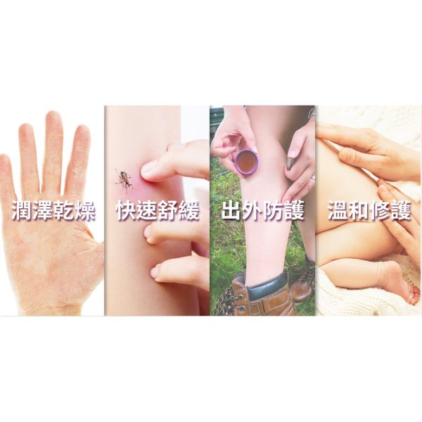 馨朵拉Cindora 紫馨膏：圖片 3