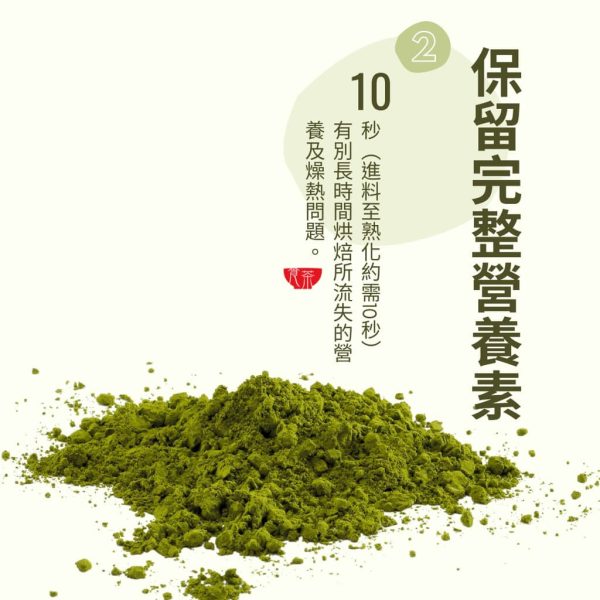 【吾穀茶糧】食茶中秋禮盒