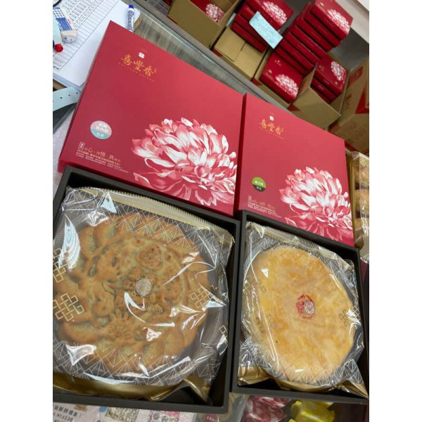 【喜豐香】中秋月餅禮盒