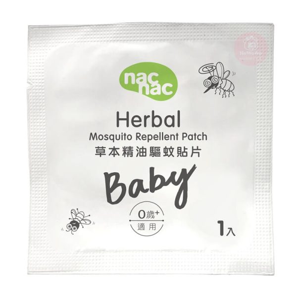nac nac 草本精油驅蚊貼片：圖片 5