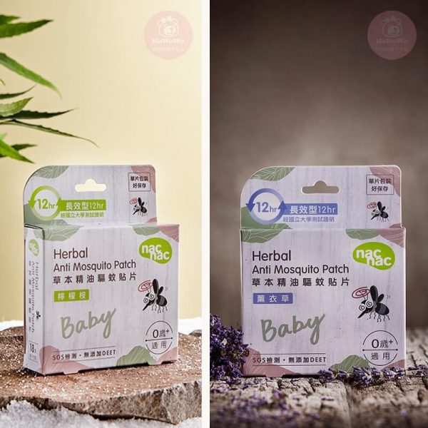 nac nac 草本精油驅蚊貼片：圖片 8
