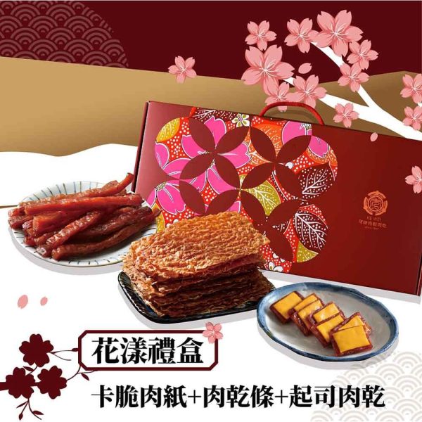 【可味肉乾】花漾中秋禮盒