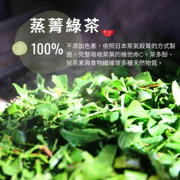 【吾穀茶糧】食茶中秋禮盒：圖片 9