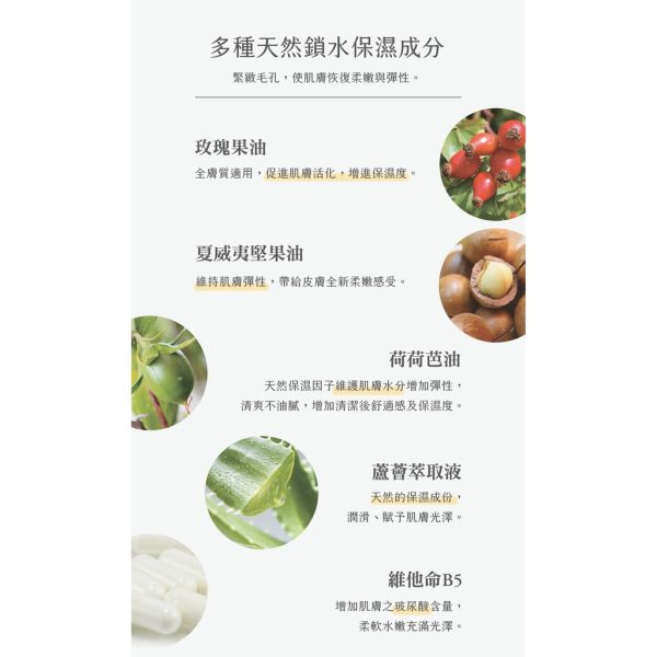 【檜山坊】造福中秋禮盒
