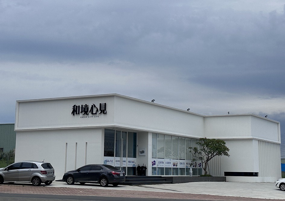 【林口預售屋】和境心見｜優點
