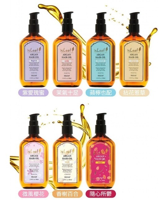 護髮油推薦