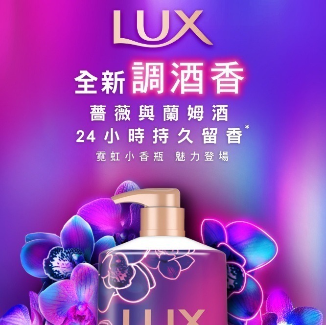 沐浴乳推薦麗士