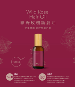 護髮油推薦
