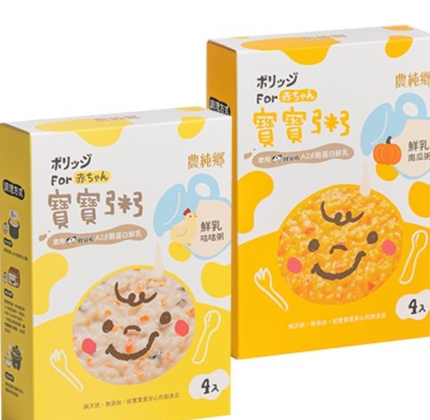 寶寶粥推薦