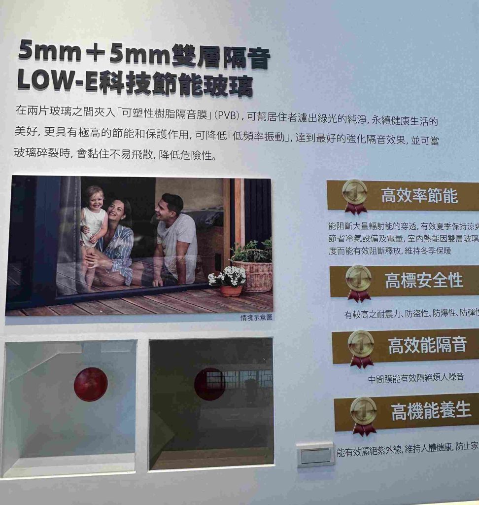 合展家禾