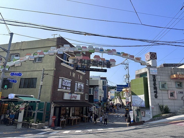 釜山景點推薦 3：甘川洞文化村
