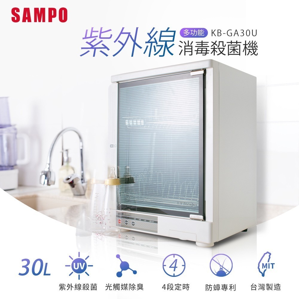 烘碗機推薦