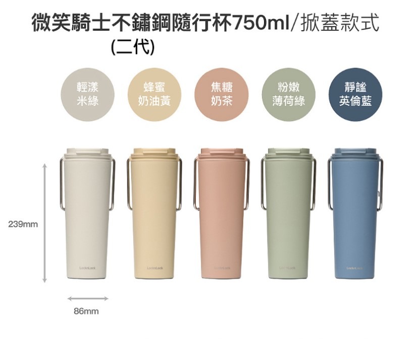 環保杯推薦