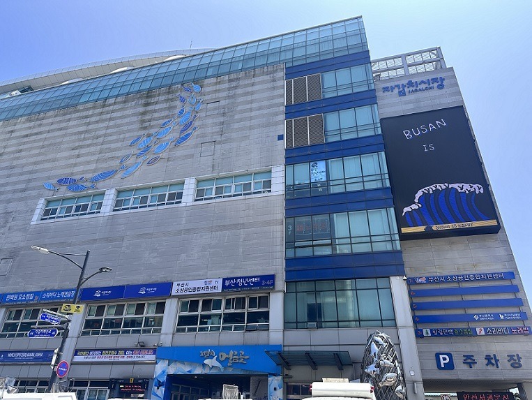 釜山景點推薦 4：札嘎其海鮮市場