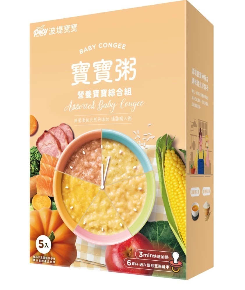 寶寶粥推薦