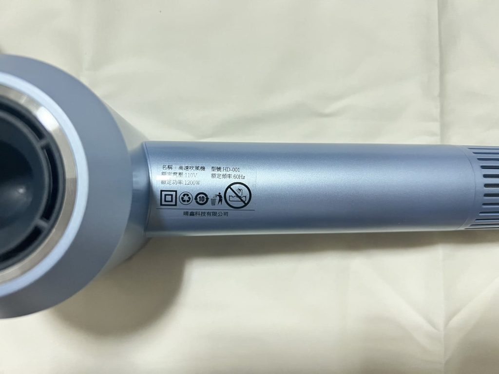 晴鑫科技高速負離子吹風機-本產品的技術參數與執行標準也都標示的一清二楚，使用起來更加安心及放心。