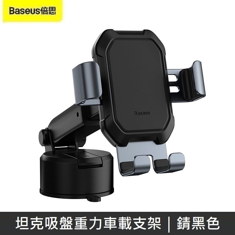 車用手機支架推薦