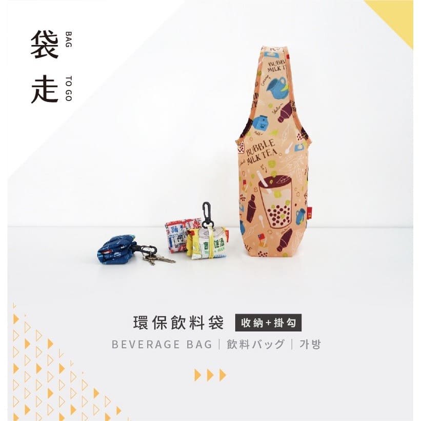 台灣伴手禮推薦