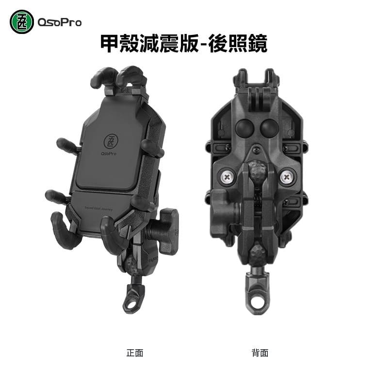 車用手機支架推薦