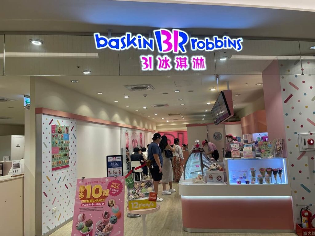 新竹巨城美食