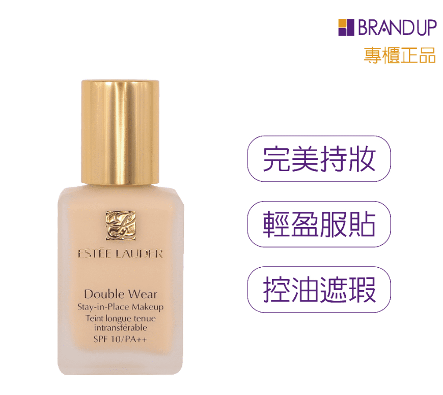粉底推薦