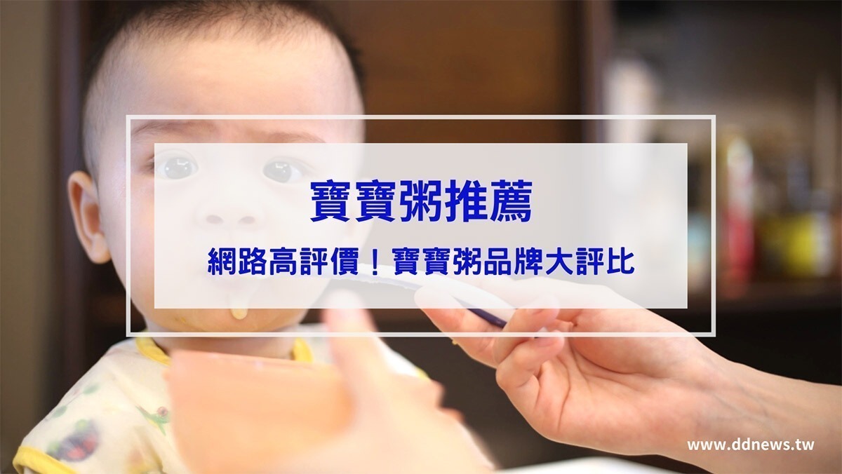 叮咚News｜分享新奇與樂趣
