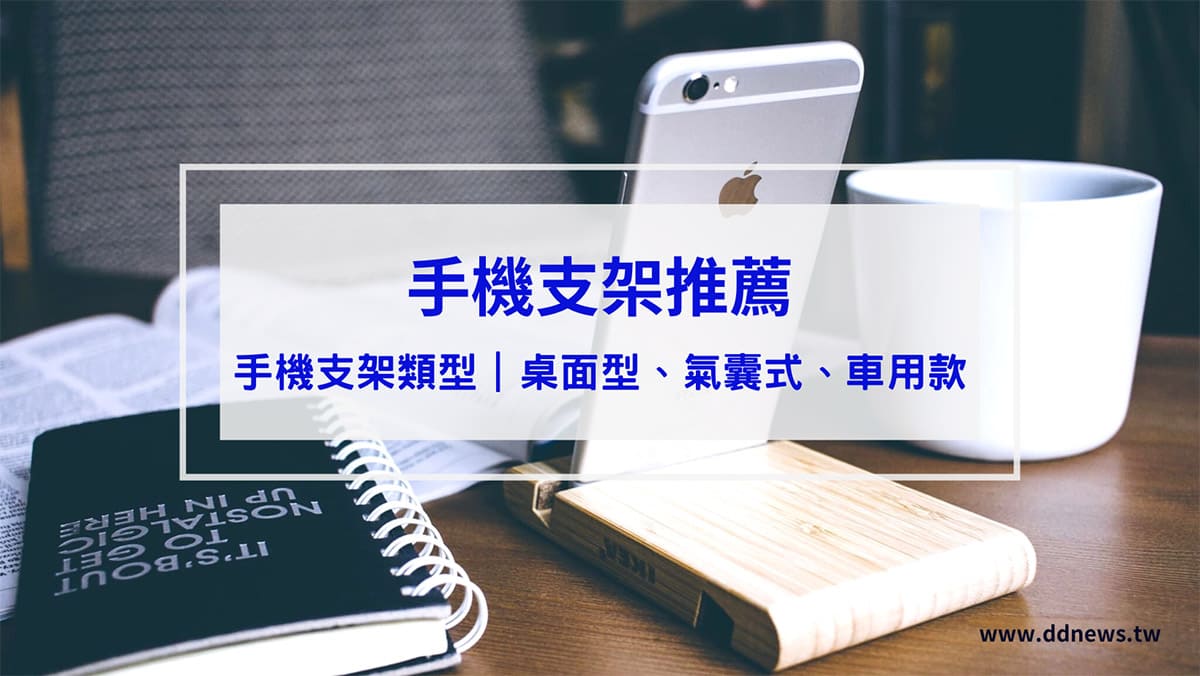 叮咚News｜分享新奇與樂趣