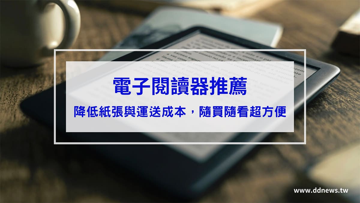 叮咚News｜分享新奇與樂趣