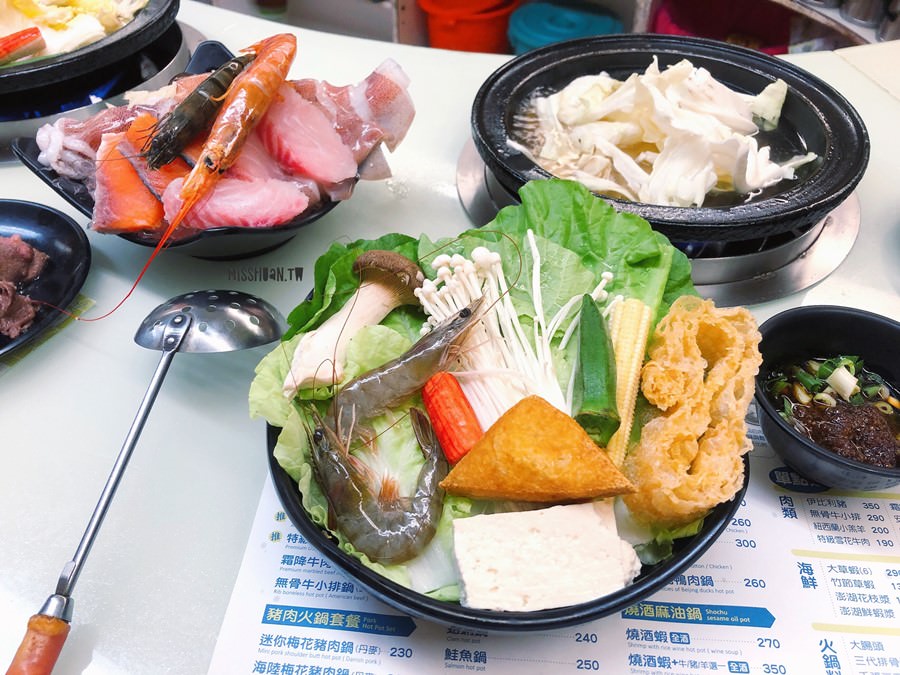 台中小火鍋推薦