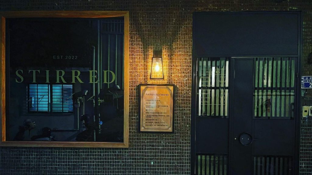 台中酒吧推薦