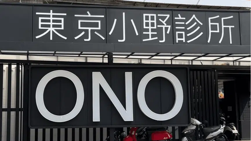 台中醫美診所推薦