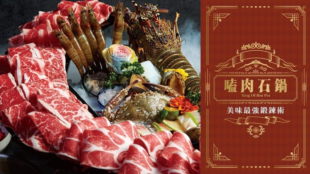 【2026新竹火鍋推薦】11間必吃評價超高的火鍋店,麻辣鍋、小火鍋、火鍋吃到飽通通有! 2023新竹火鍋推薦