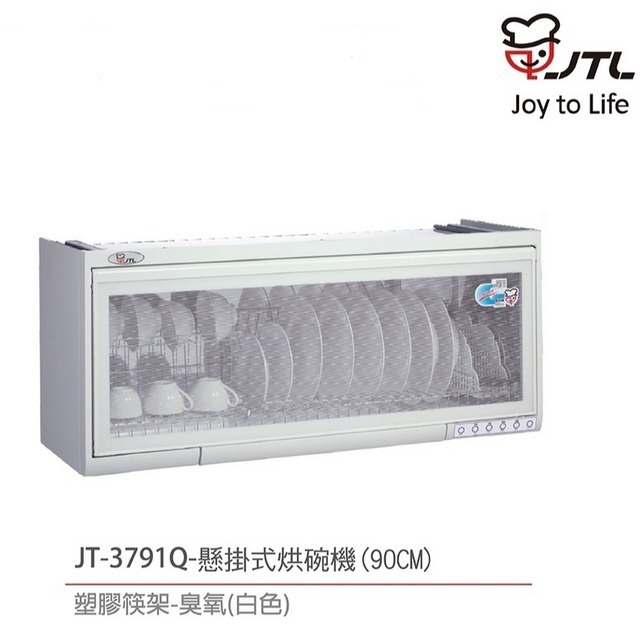 烘碗機推薦|挑選要點:桌上型烘碗機經濟實惠,懸掛式烘碗機優缺點 烘碗機推薦-懸掛式烘碗機:【喜特麗】懸掛式烘碗機 JT-3781Q /JT-3791Q $4,100 - $4,200