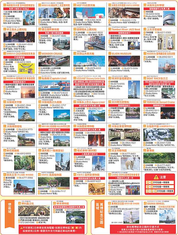 2026 klook 優惠碼、折扣碼全攻略|環球影城快速通關、jr pass、沖繩租車、富士山、shibuya sky、晴空塔、大阪周遊券、sim卡、迪士尼 2023 klook 優惠碼一覽|環球影城快速通關、jr pass、沖繩租車、富士山、shibuya sky、晴空塔、大阪周遊券、sim卡、迪士尼