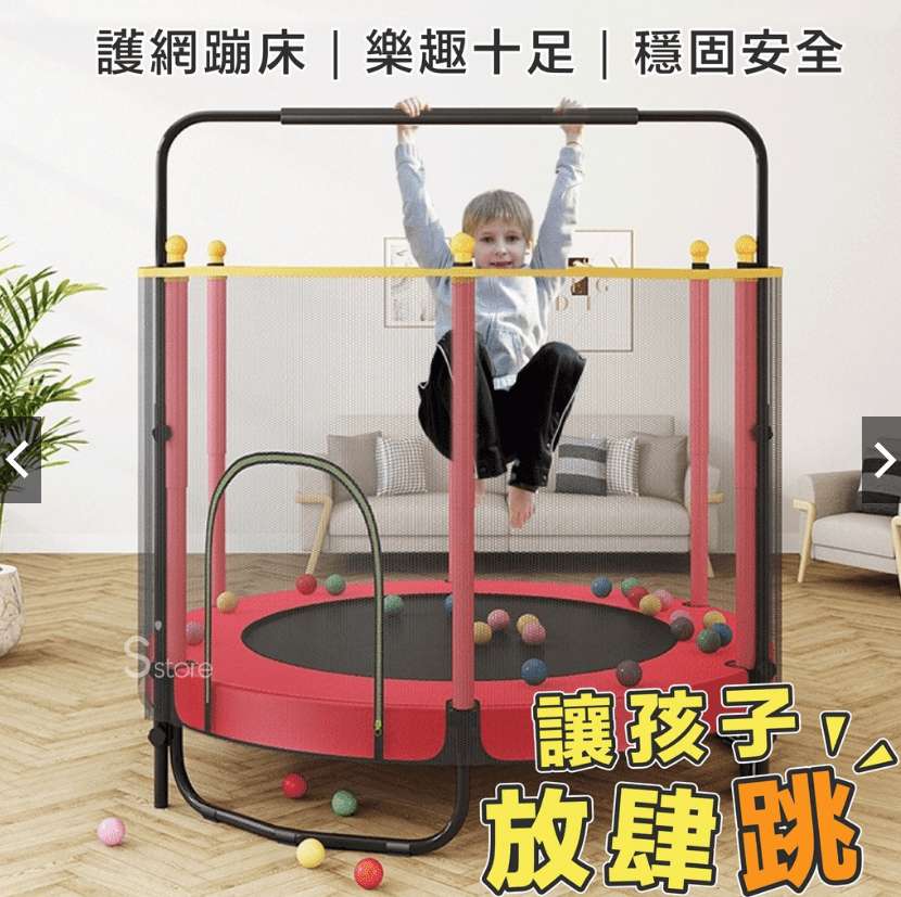 彈跳床推薦|精選ptt、dcard網友好評品牌彈跳床,彈跳床好處一次看,超適合忙碌的上班族 叮咚News|分享新奇與樂趣