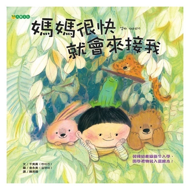 叮咚News｜分享新奇與樂趣