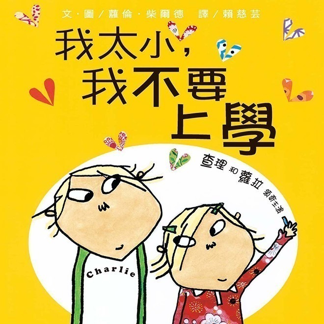 叮咚News｜分享新奇與樂趣