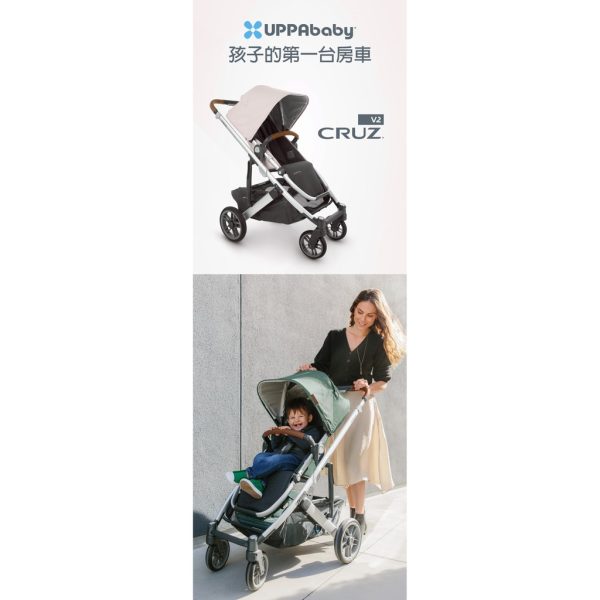 美國 UPPAbaby Cruz V2 酷炫豪華頂級推車：圖片 2