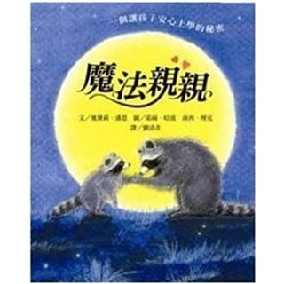 叮咚News｜分享新奇與樂趣
