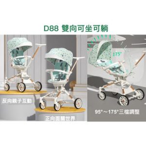 叮咚News｜分享新奇與樂趣
