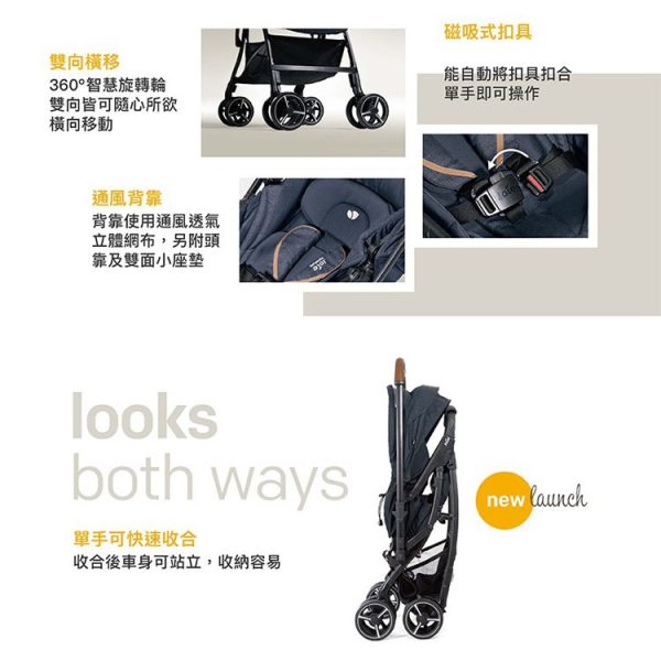 Joie float 4WD drift 橫輕巧 x 雙向手推車：圖片 5