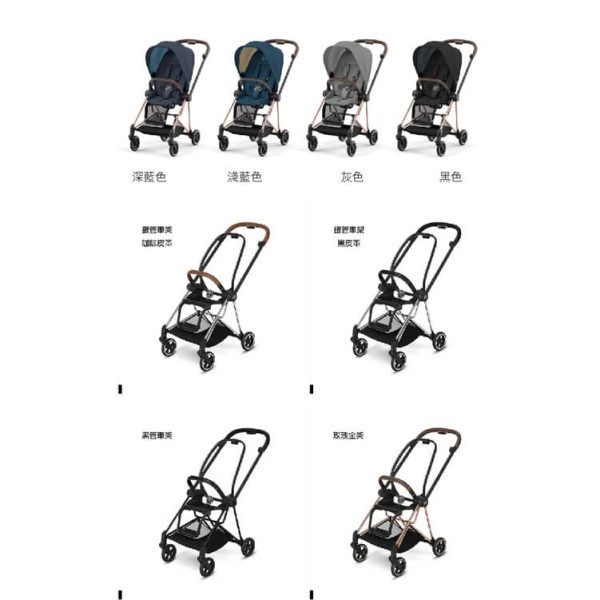 德國 Cybex New Mios 輕便型4輪嬰兒手推車：圖片 8