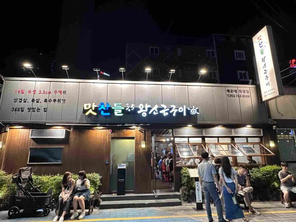 2023 釜山美食推薦