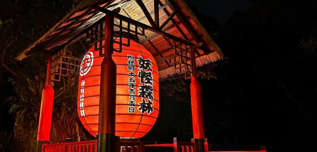 萬聖節活動