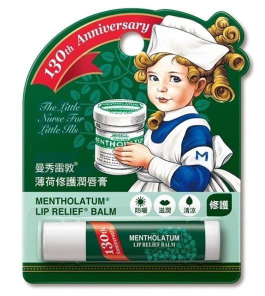 護唇膏推薦