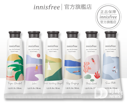護手霜推薦