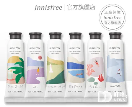 護手霜推薦