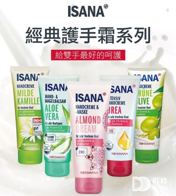 護手霜推薦