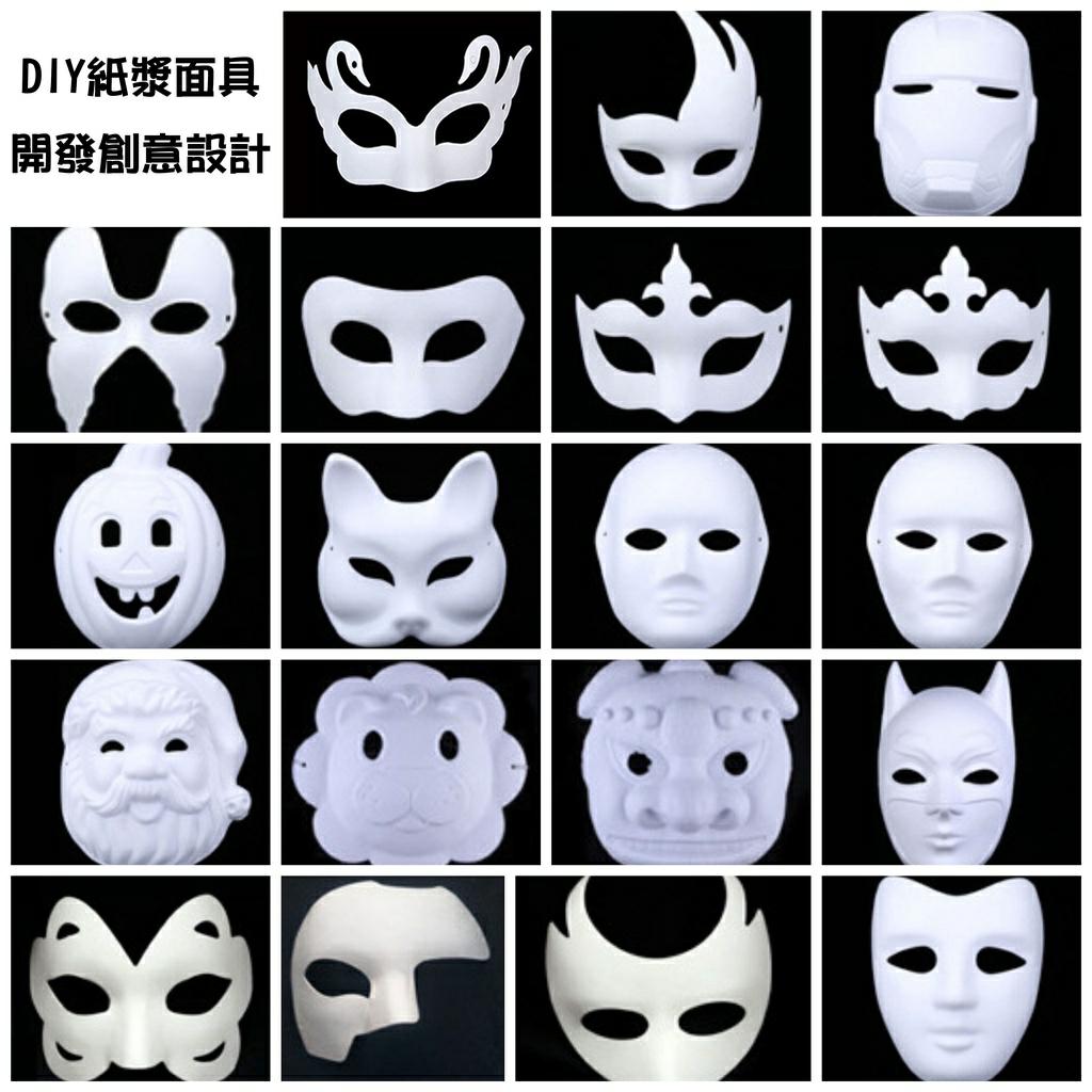萬聖節裝扮服裝